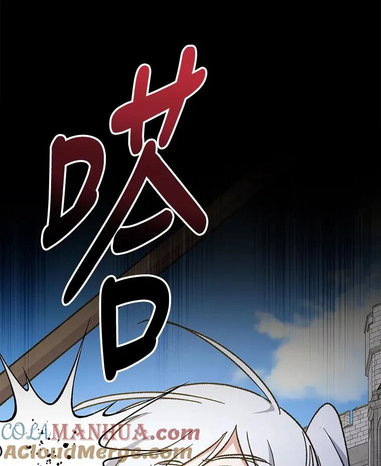 53.棍术期末考试84