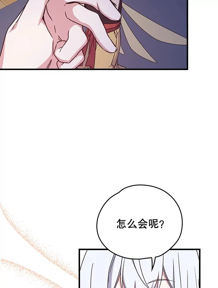 8.赋名65