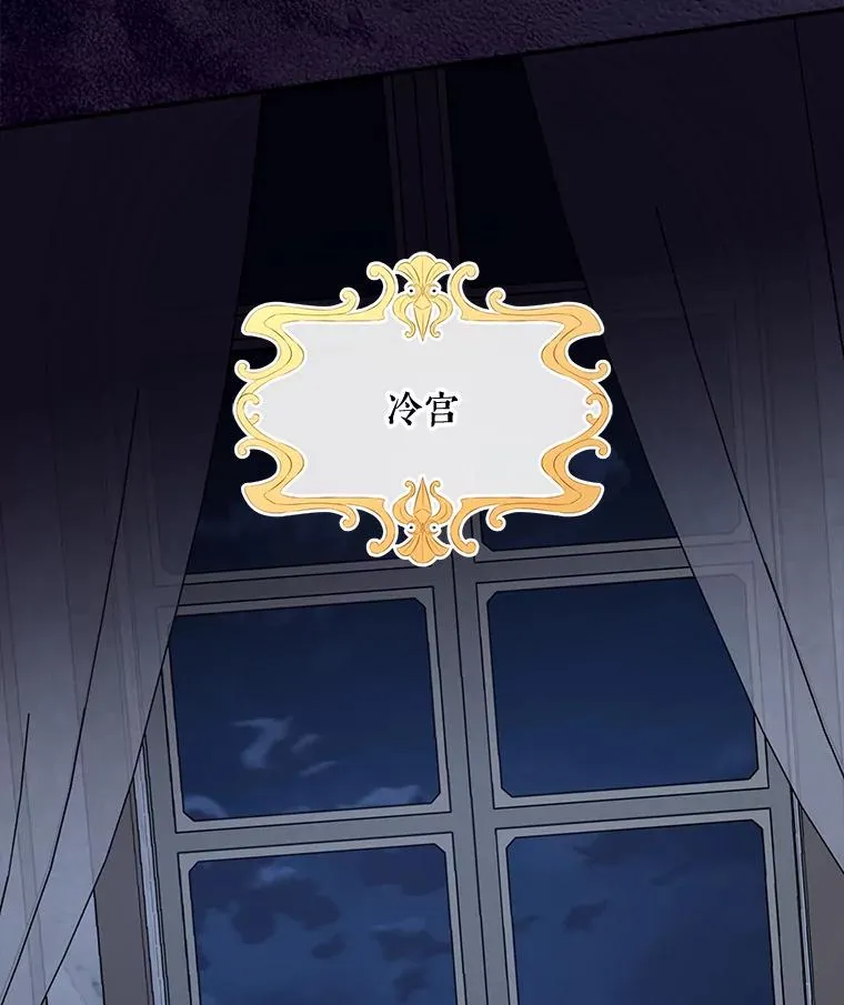 73.册封过后23