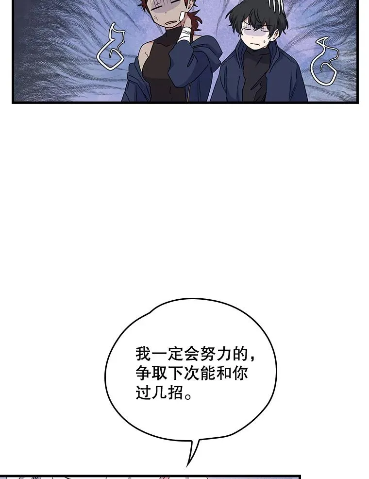 5.新的挑战35