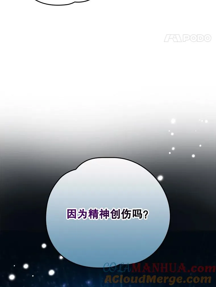 19.第一名16