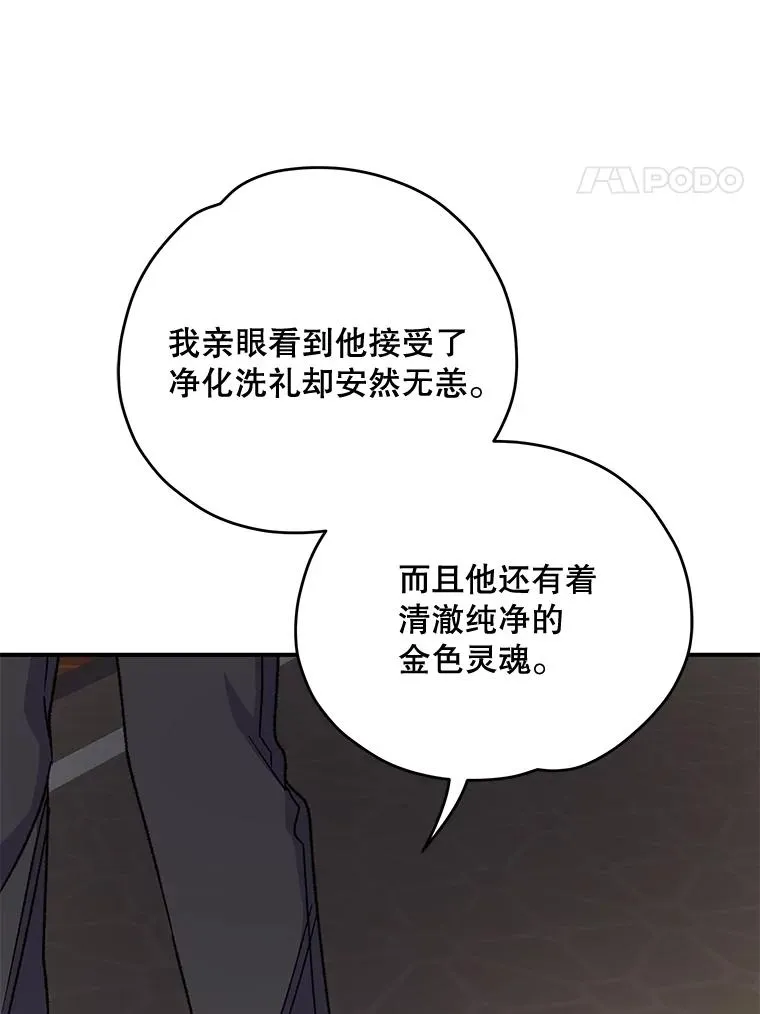 63.无计可施74