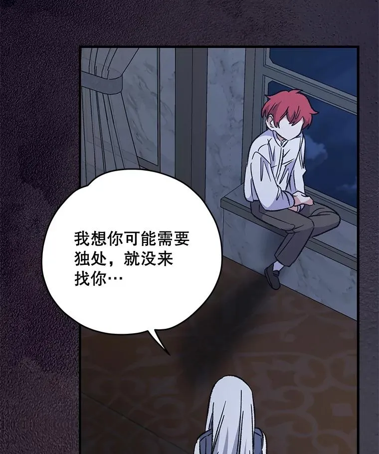 73.册封过后37