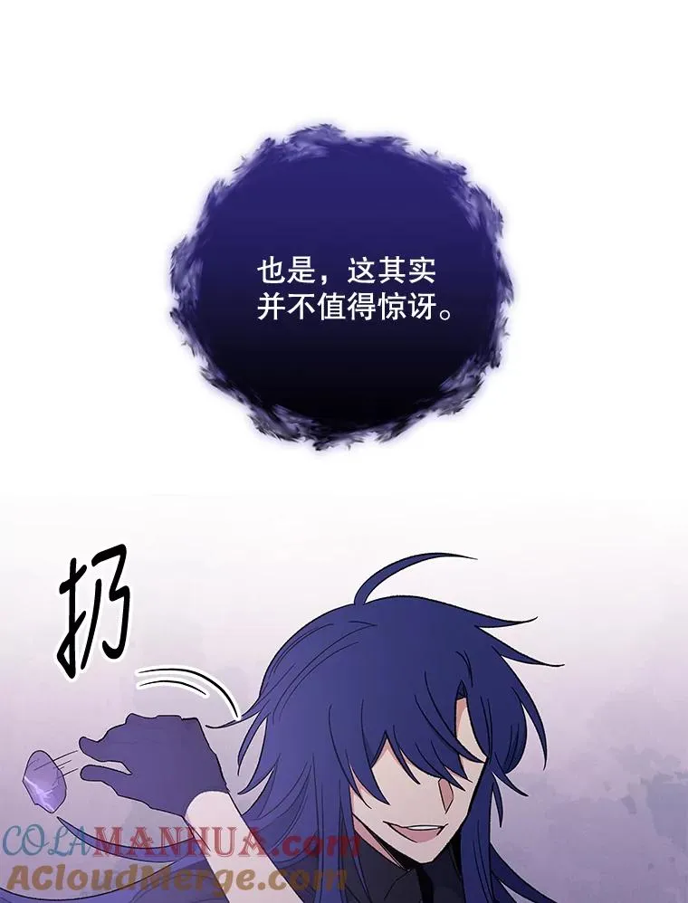 37.火之精灵王100