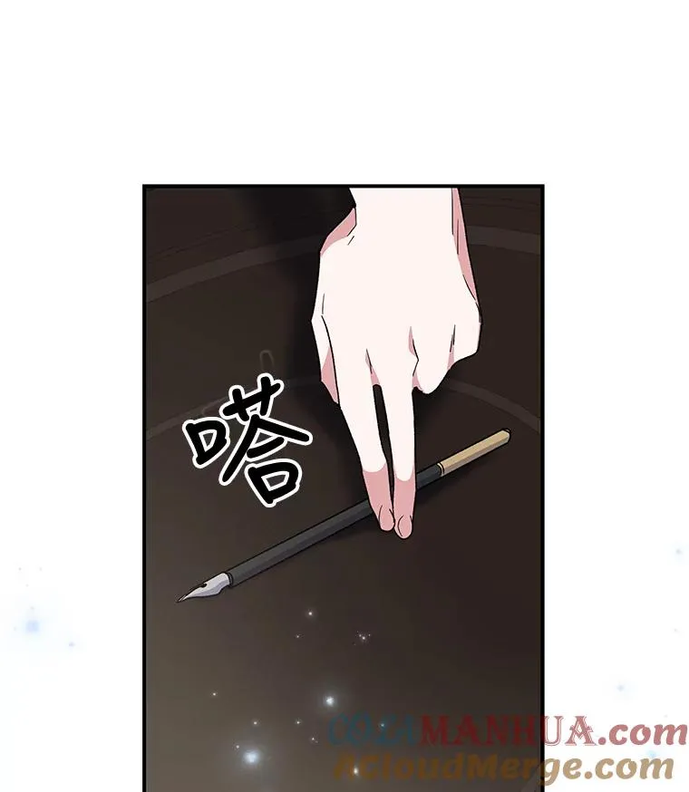 47.同伴集结76