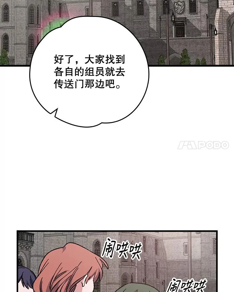 9.传送14