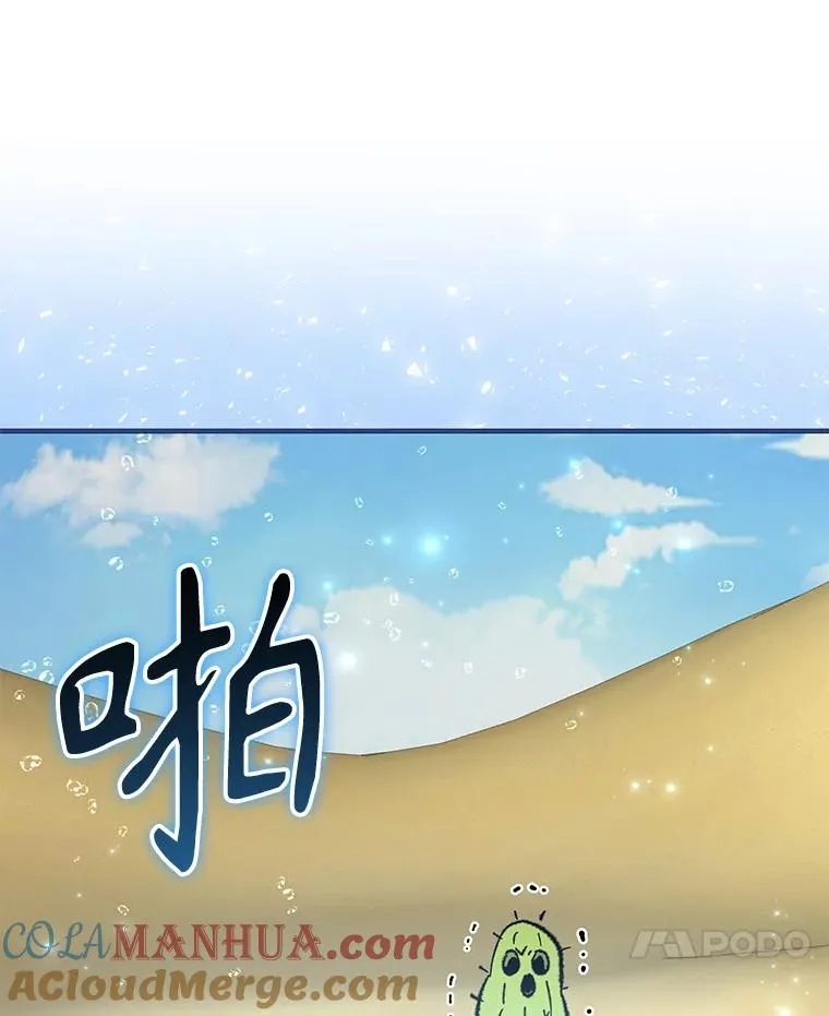 92.治愈飞蓝龙112