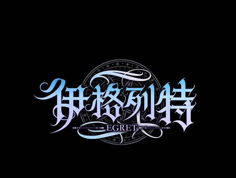 56.拉格玛38