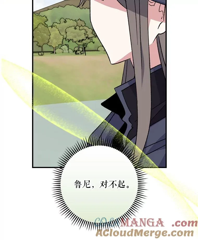 100.可怜的螭112