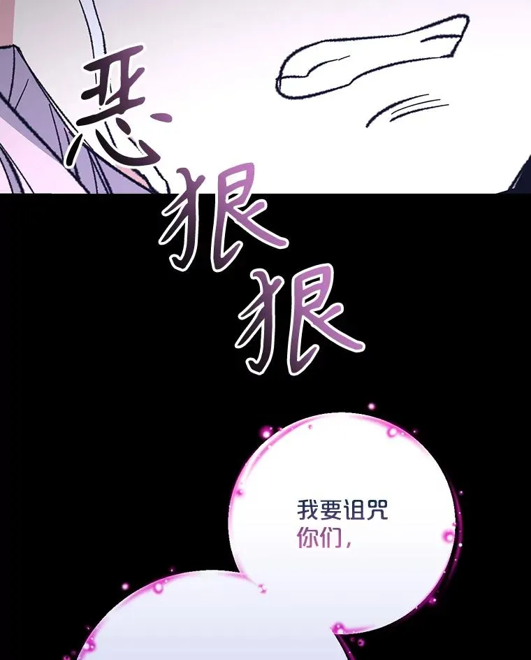 119.击败莉莉丝62