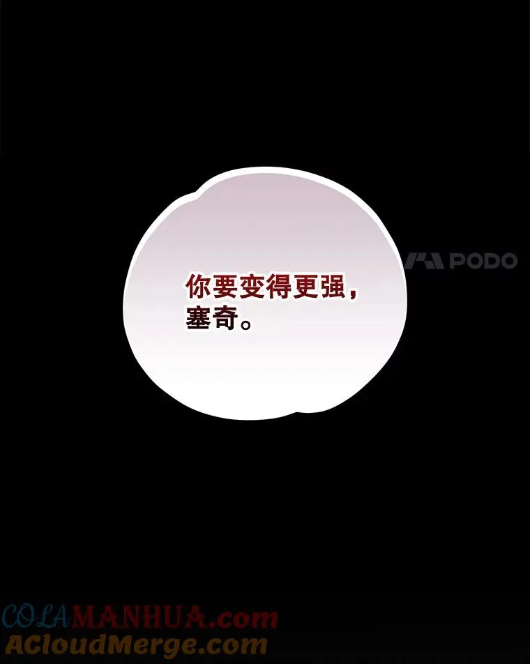 71.尘埃落定92