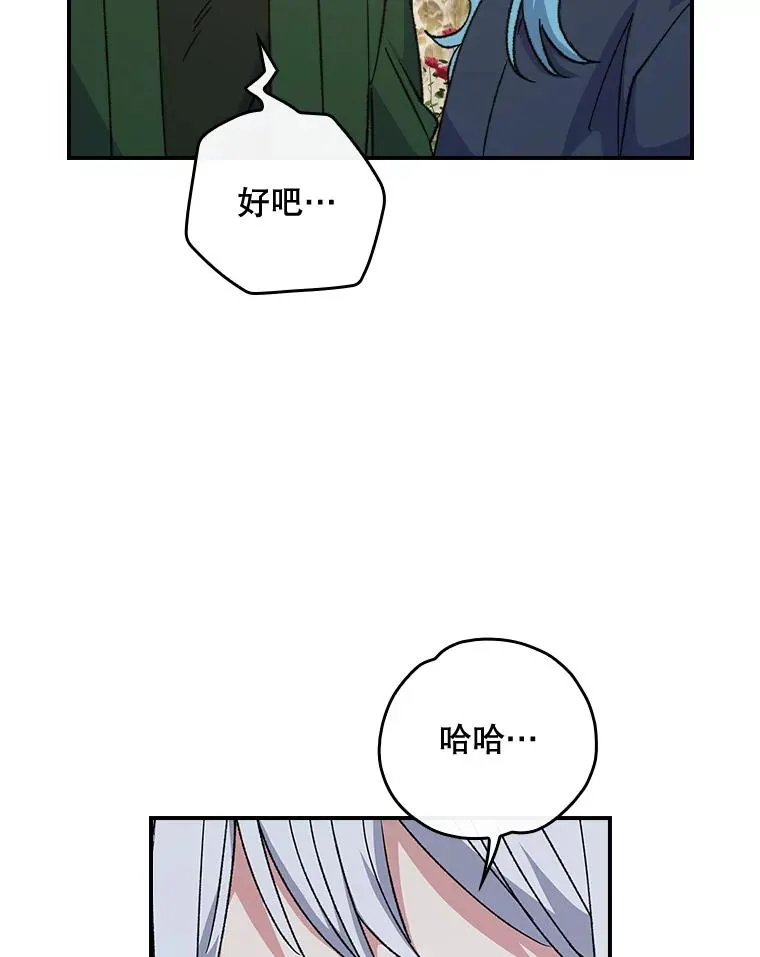 104.夏允的宫殿58