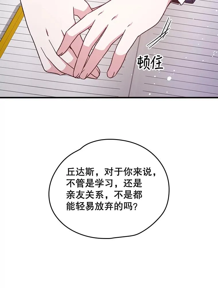 5.新的挑战50