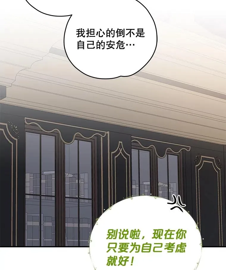 42.刺客事件27