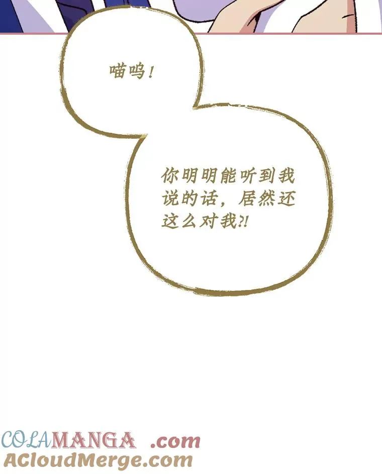 109.信任84