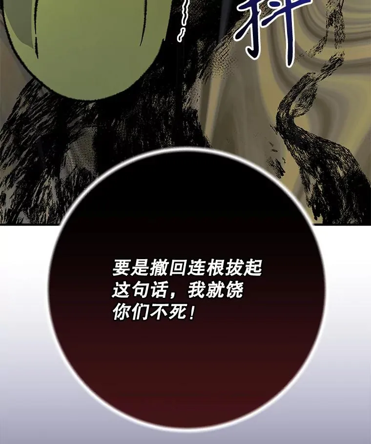 91.寻找千年仙人掌122
