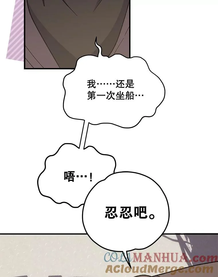 82.失踪事件104