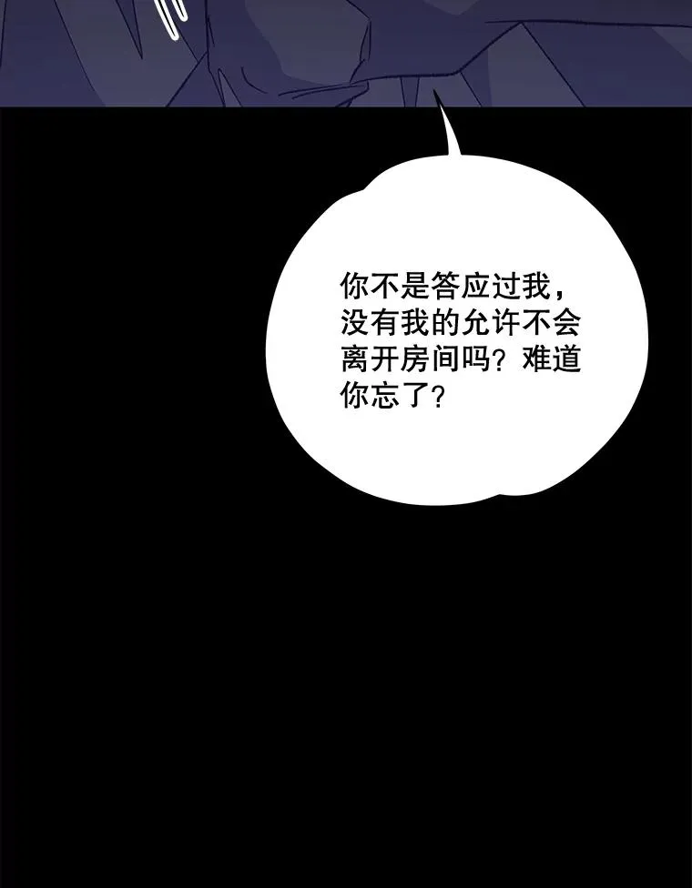 71.尘埃落定70
