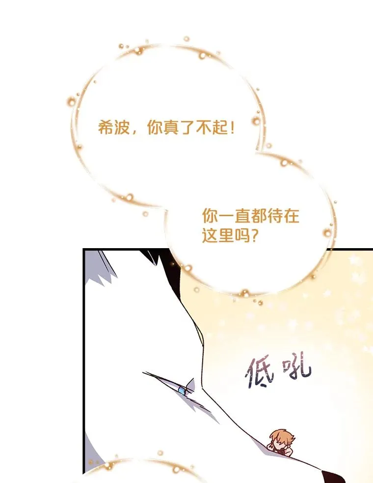 12.赋名仪式26