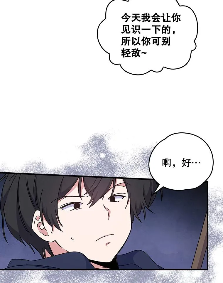 5.新的挑战31