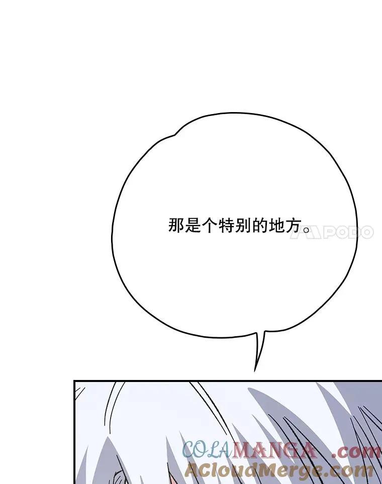 127.面见皇帝116