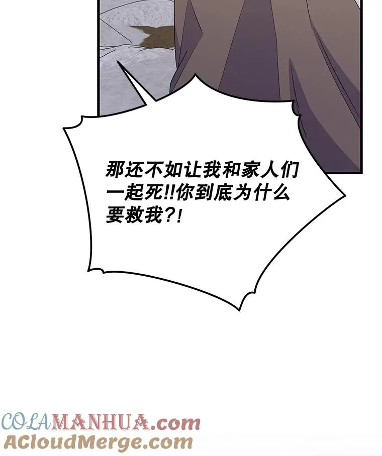 66.塞奇的选择28