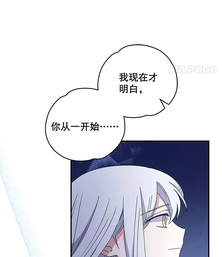 47.同伴集结11