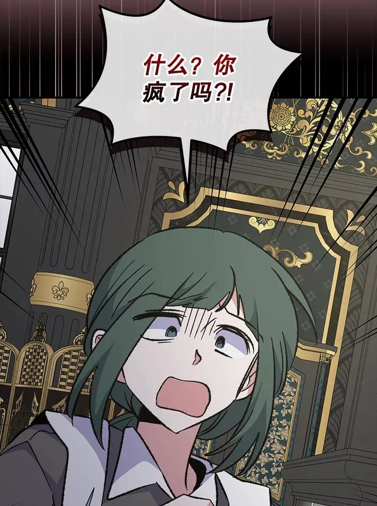76.仓库疑云5