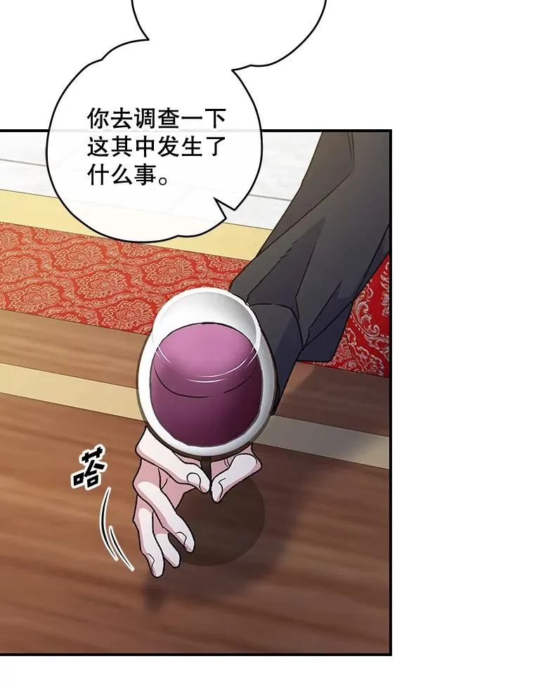 48.皇帝的陈述93