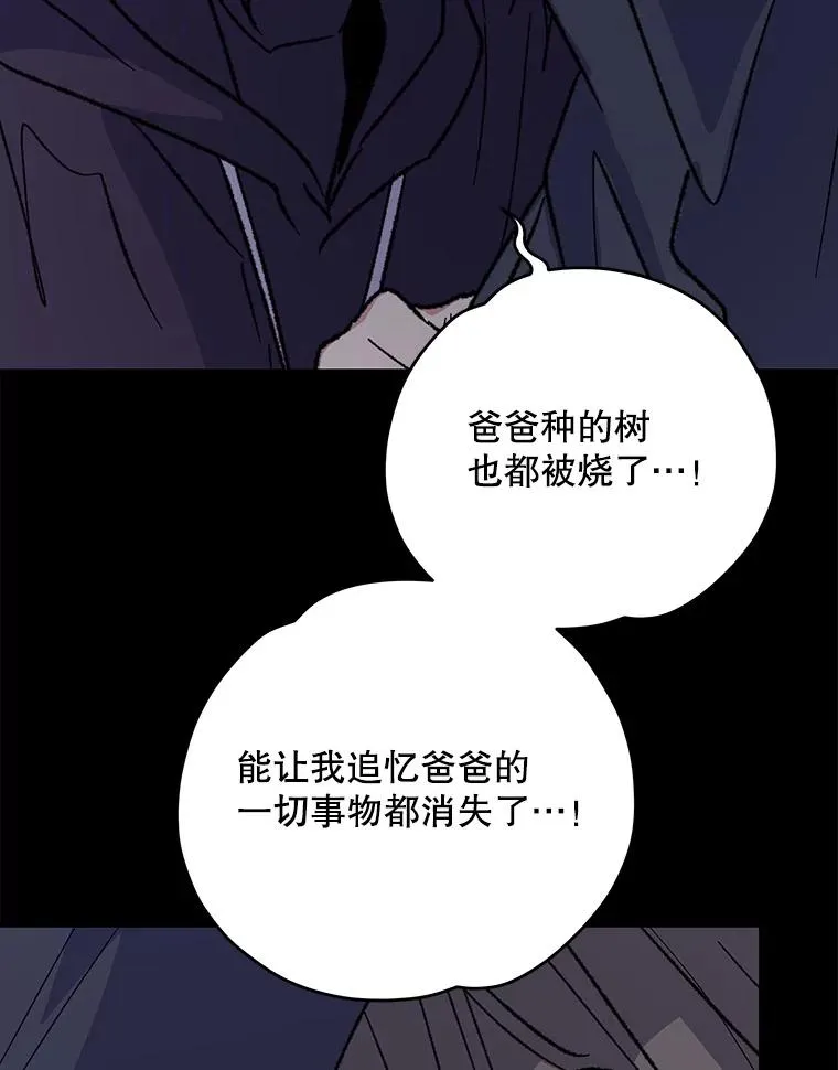 96.遭到破坏115