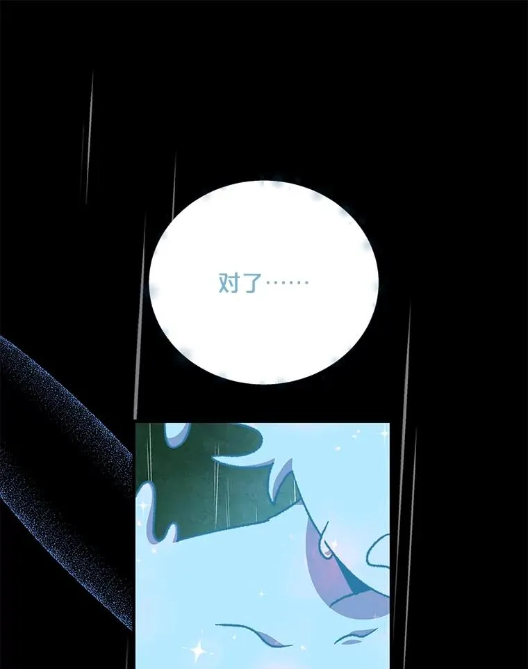 56.拉格玛7