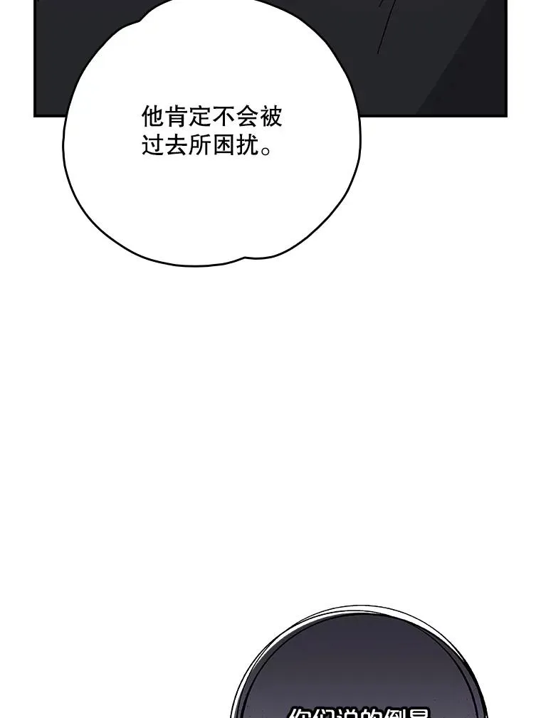 119.击败莉莉丝30