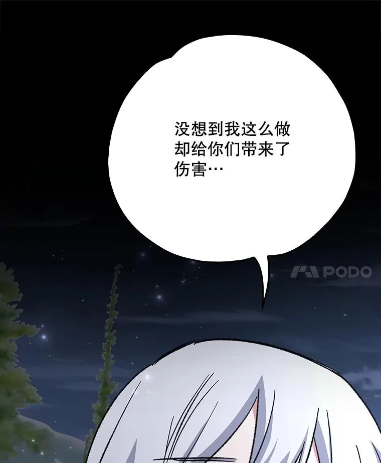 120.伊格列特110