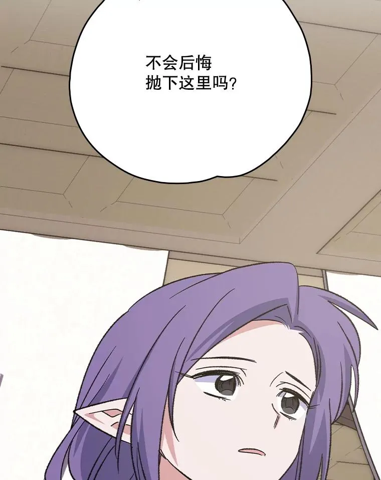 126.重新启程109