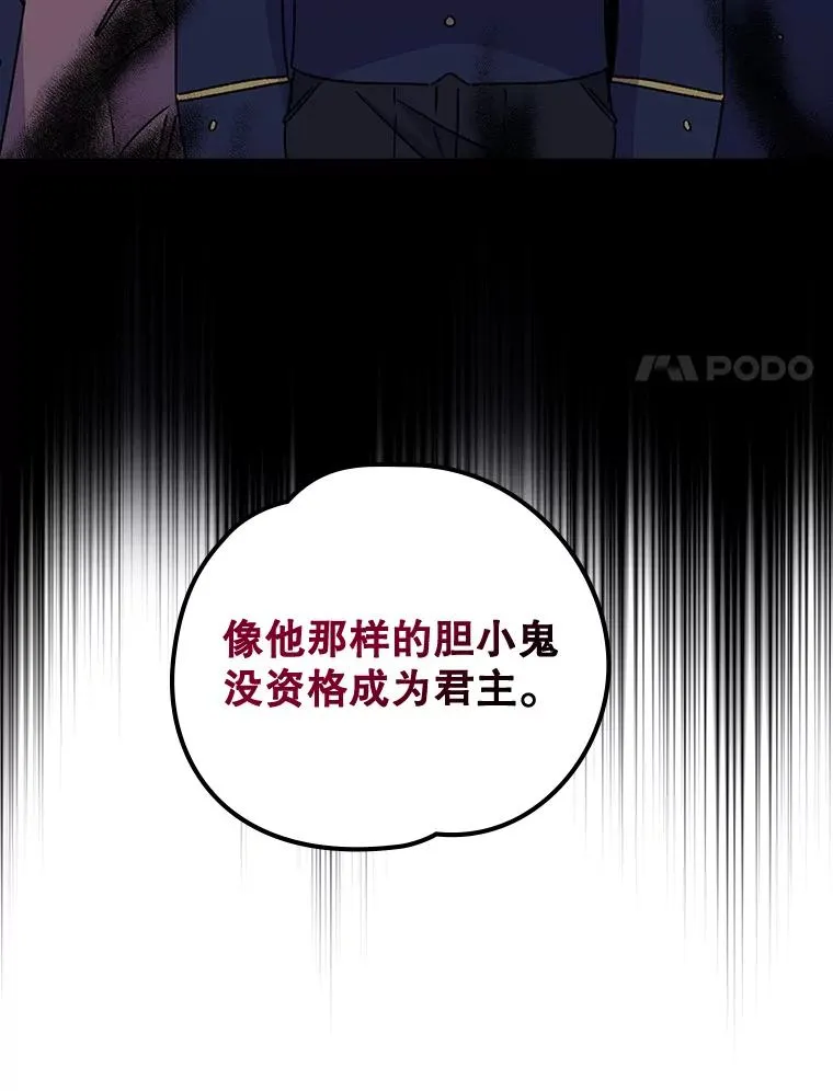 19.第一名102