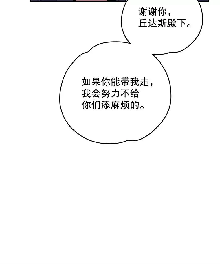 97.一起旅行109