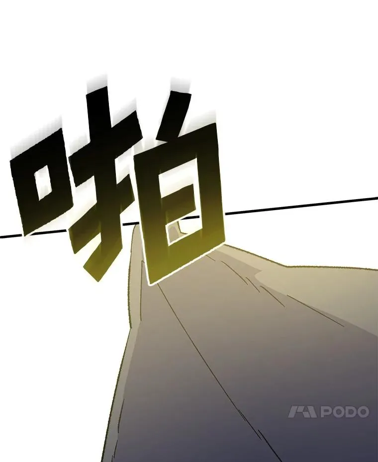 87.沙漠的异样55