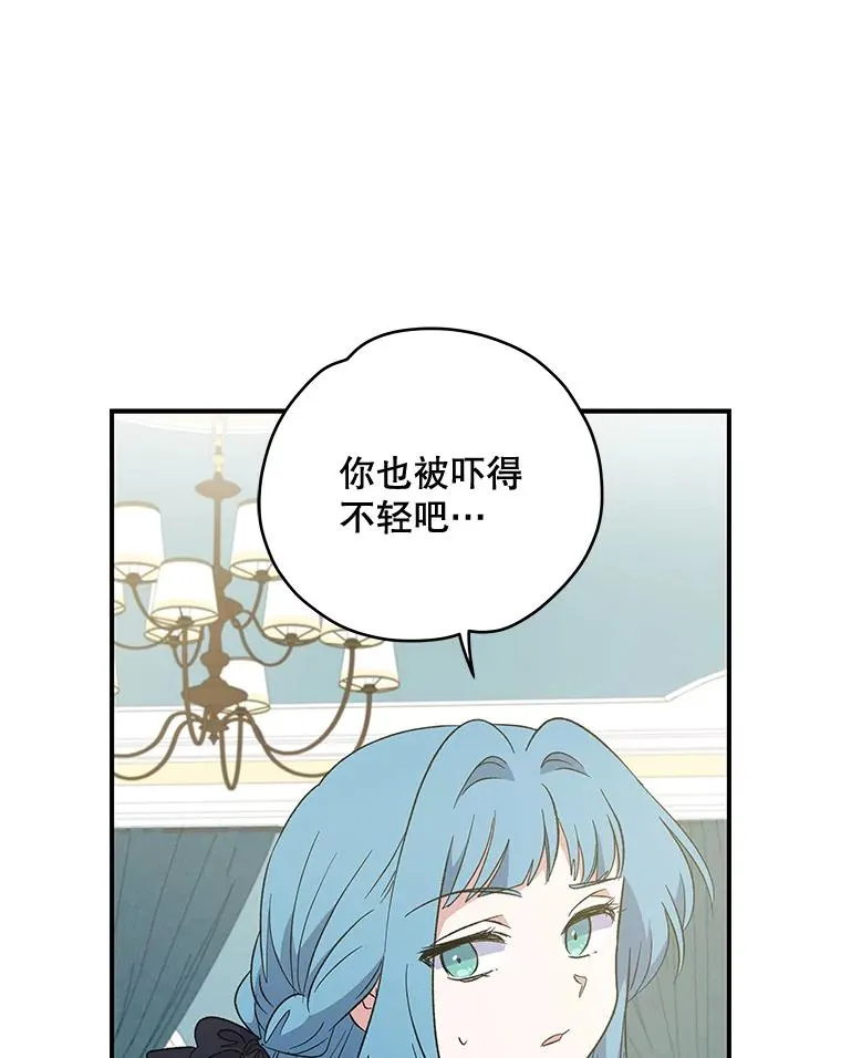 31.阿贝尔暴走5