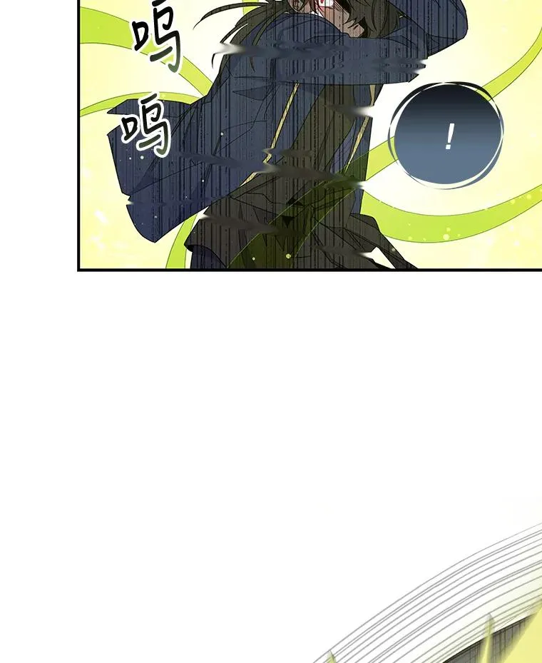 32.混乱平息9