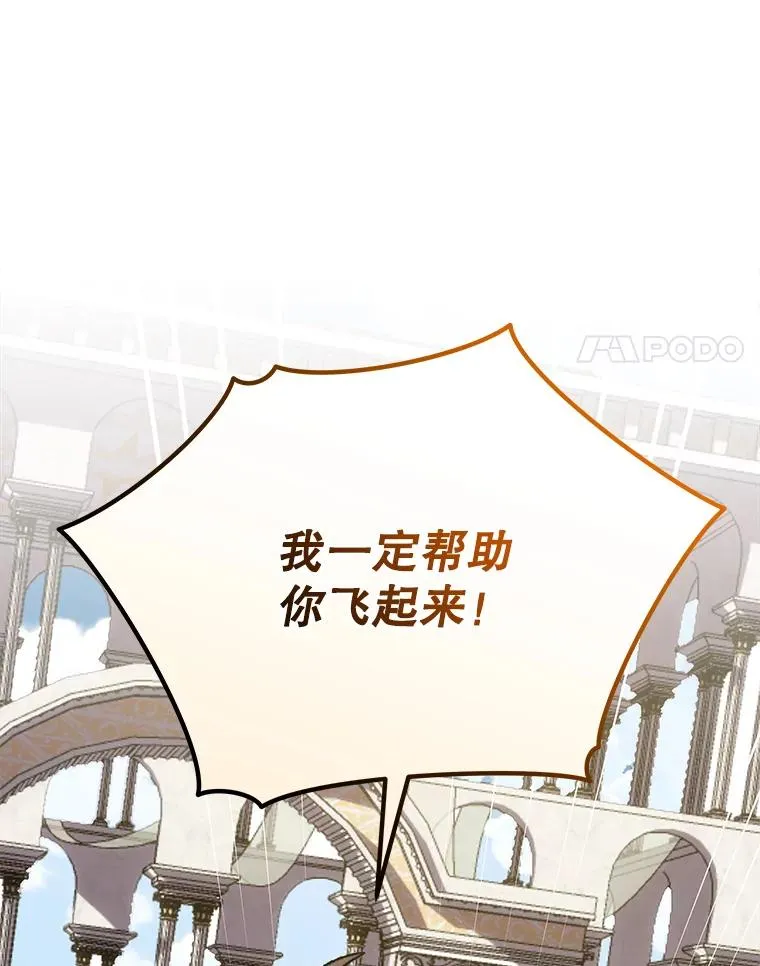 86.带上蓝飞龙139