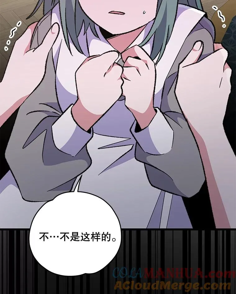76.仓库疑云12