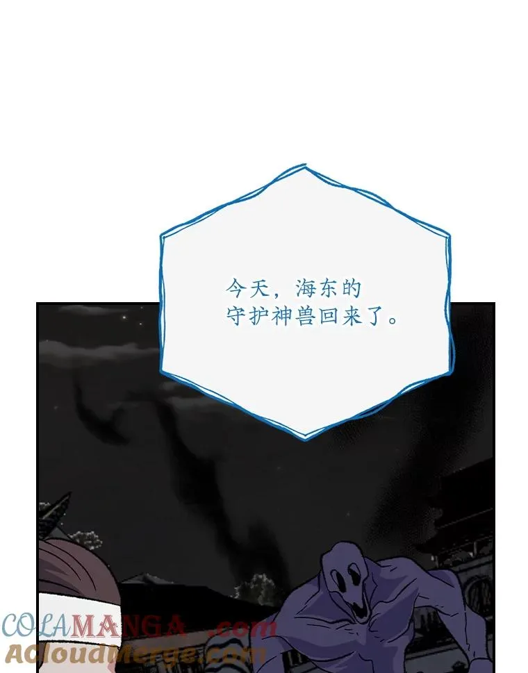 116.西拉116