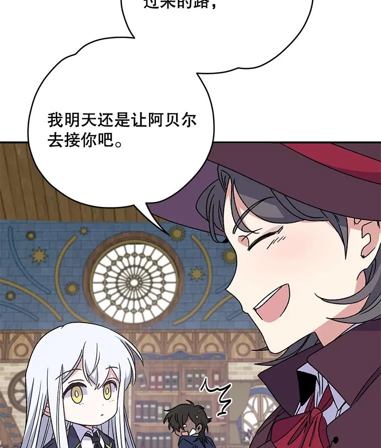 26.精灵学课程63