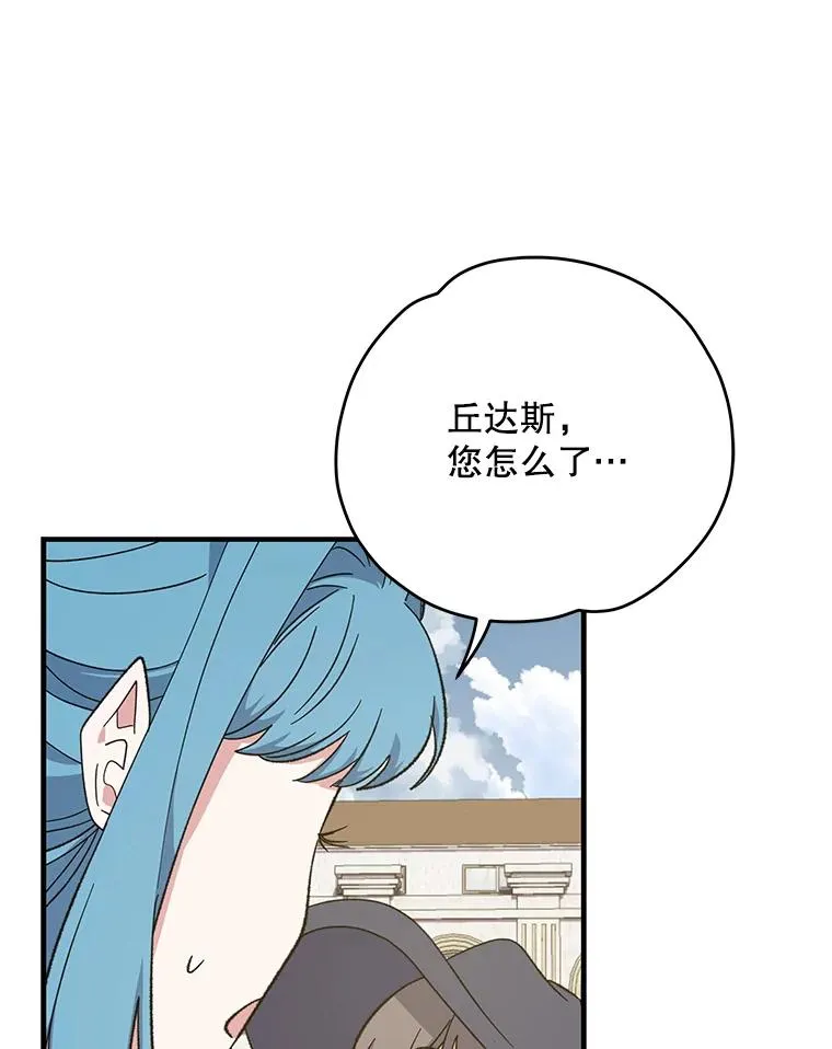 86.带上蓝飞龙105