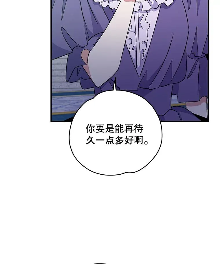 49.重返卢瓦赫26
