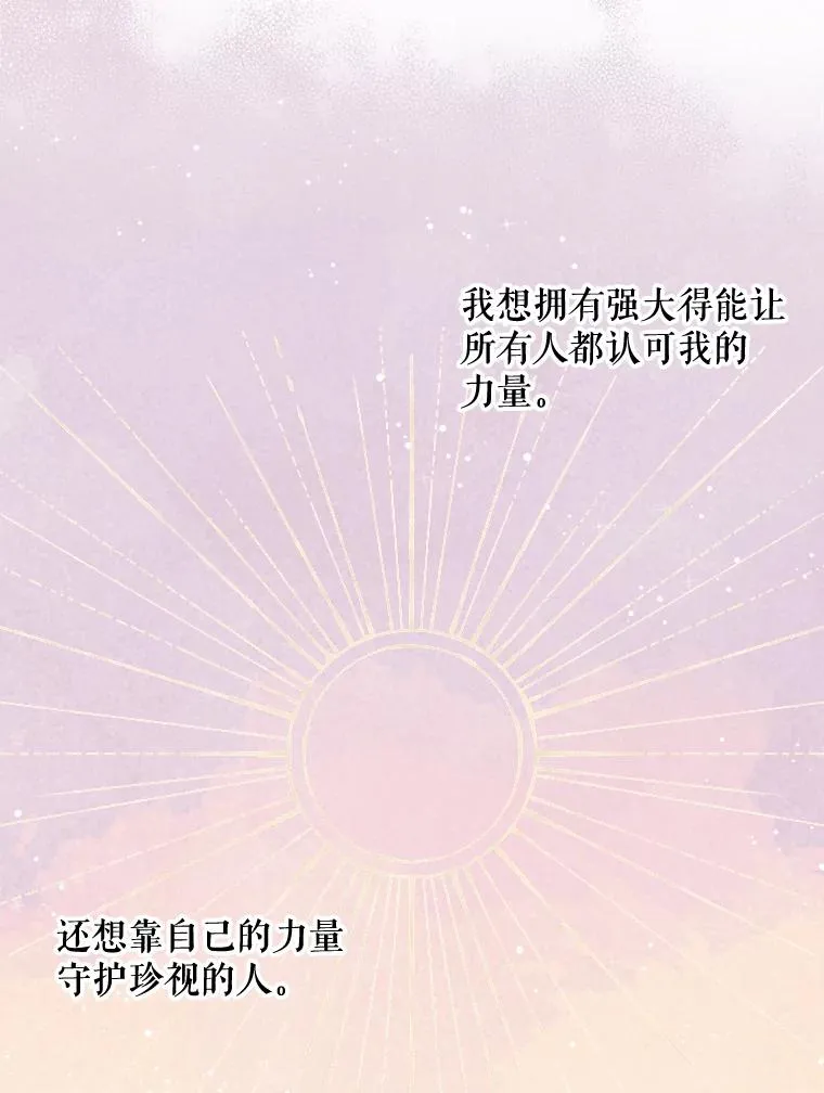 29.精灵契约101