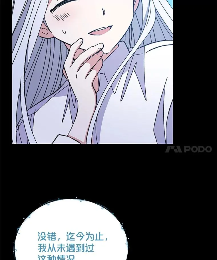 23.精神体系45