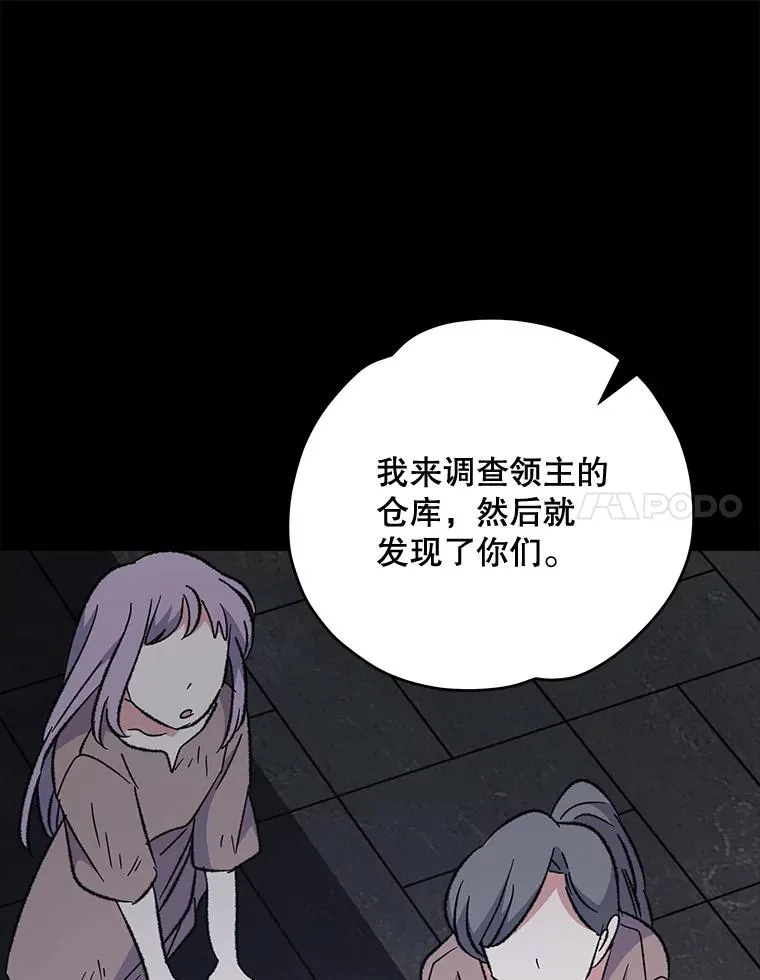 78.绳之以法65