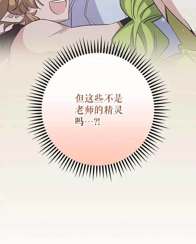 52.师徒相认35