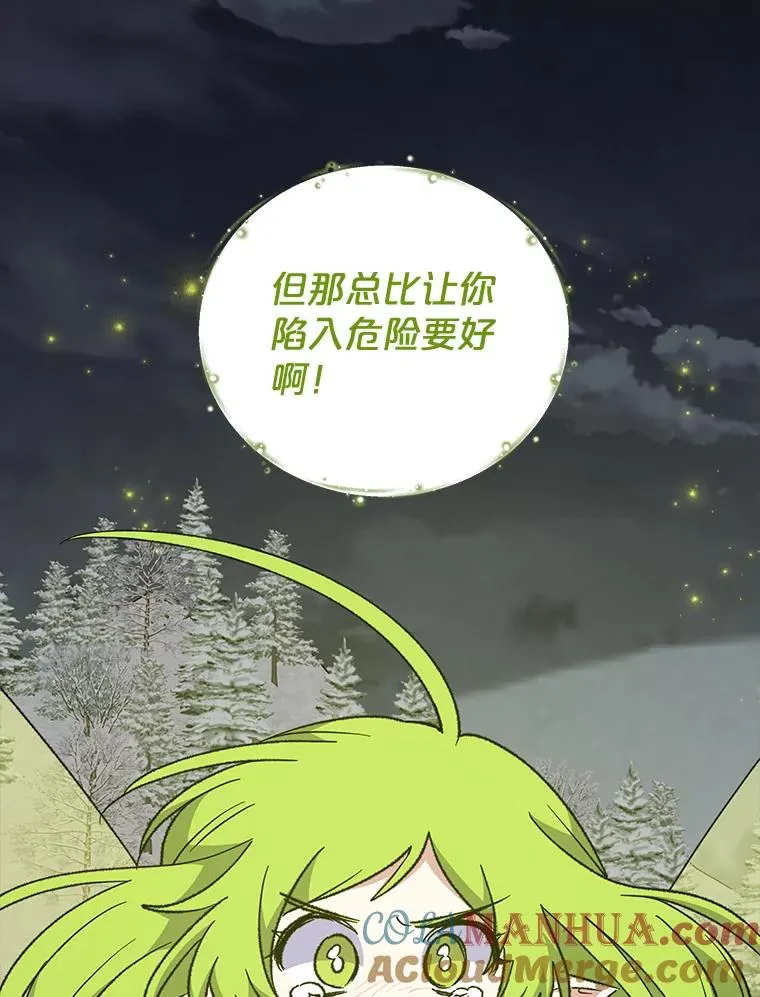 65.梦境8